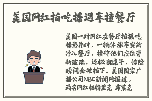 黑料网今日黑料