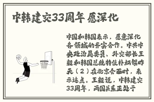 **游戏软件开发app